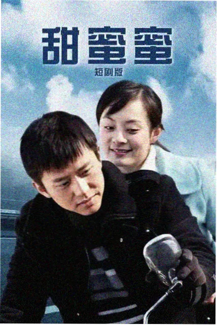 悬疑剧集逆流钟点封面