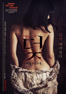 年度悬疑片单中期复盘配图