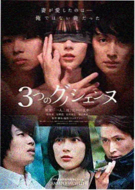 悬疑剧集第二次审讯封面